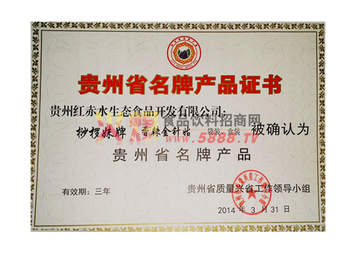 �������Ʋ�Ʒ