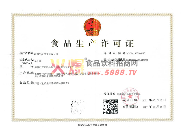 ��������֤