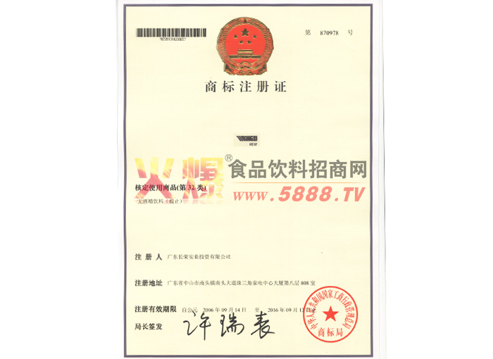 �޾ƾ��������̱�ע��֤