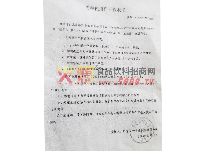 �̱�ʹ��������Ȩ��