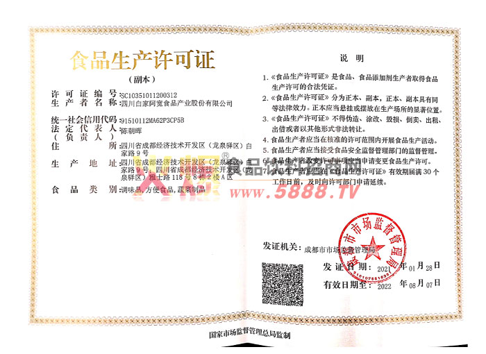 ��������֤