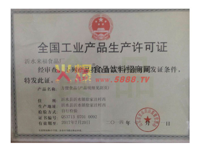 ��������֤