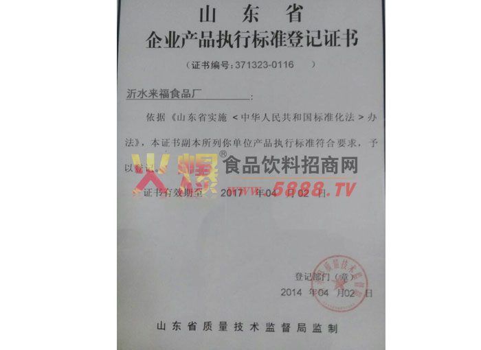 ��׼�Ǽ�֤��