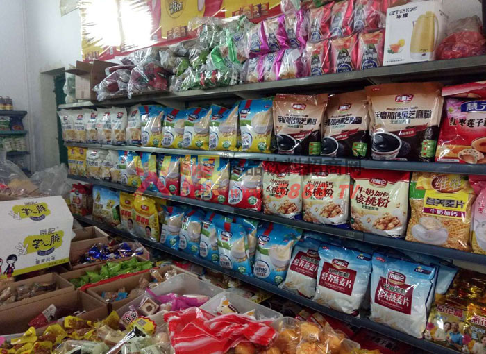 �������̳���Ʒ