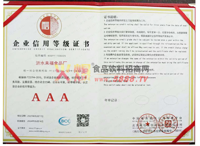 ���õȼ�֤��