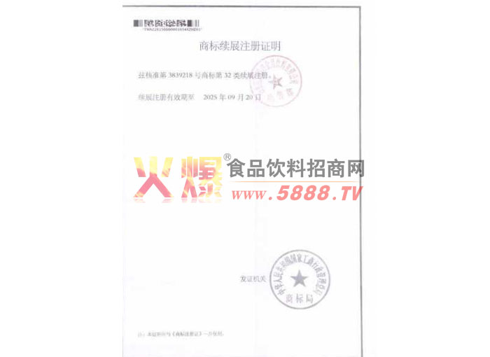 �̱���չע��֤��