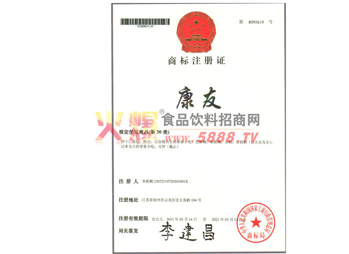 �����̱�֤