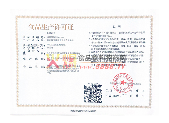 ��������֤