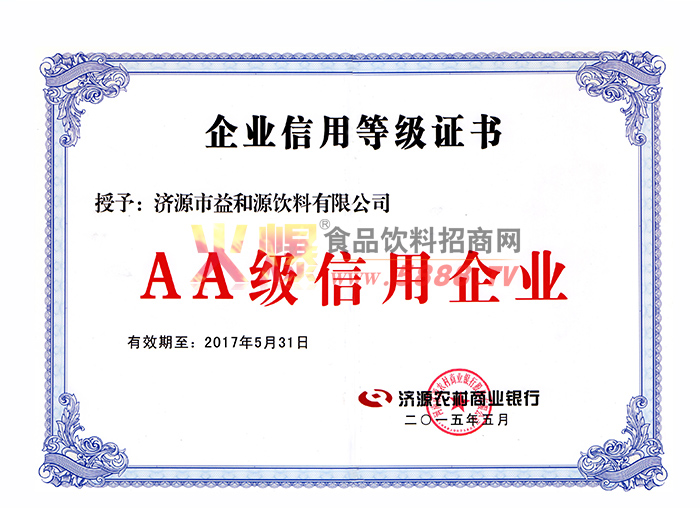 AA��������ҵ