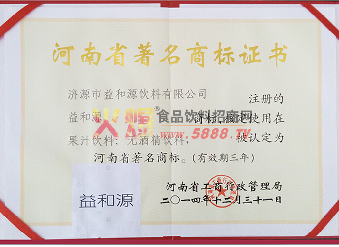 ����ʡ�����̱�֤��