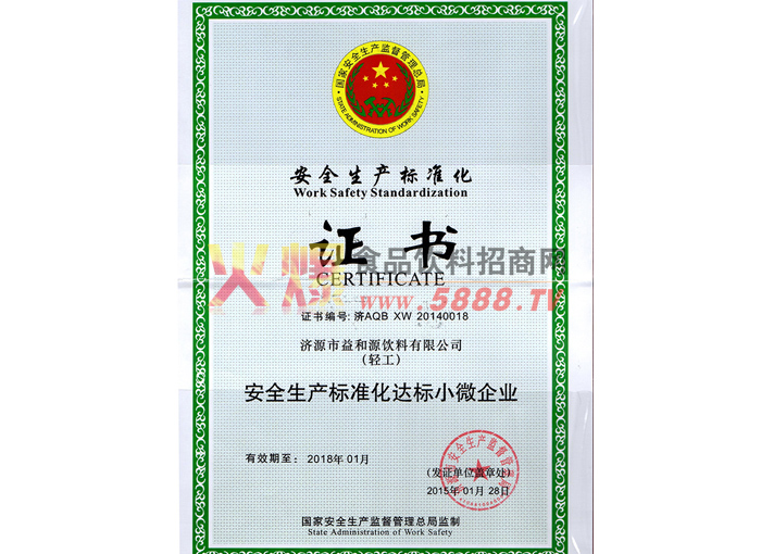 С΢��ҵ֤��