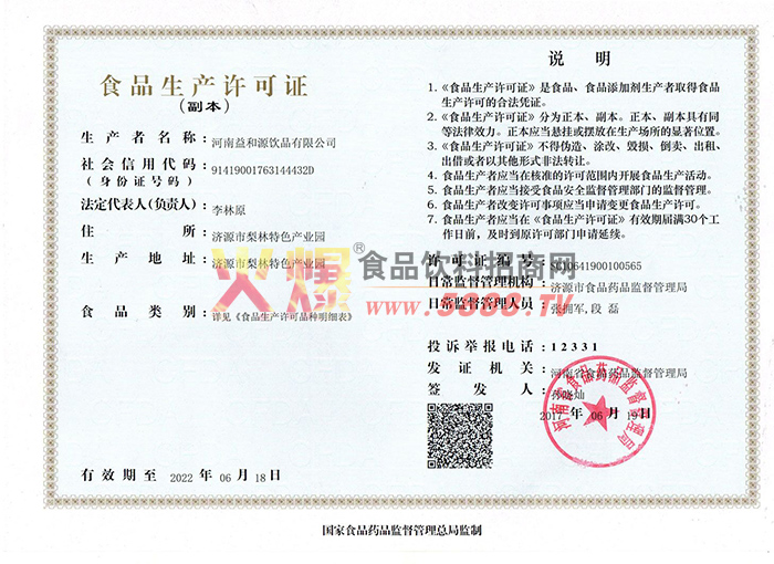 ��������֤