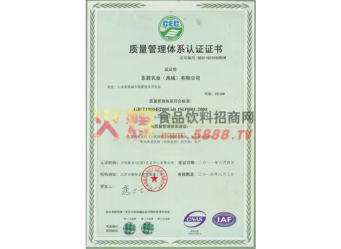 ����������ϵ��֤֤��