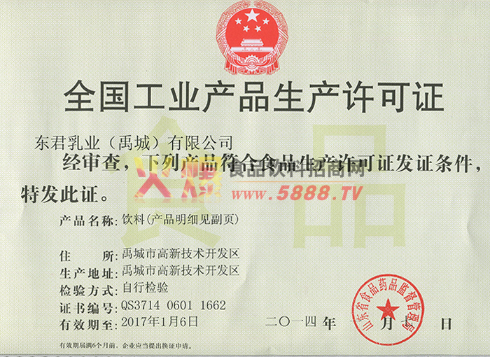 ��������֤