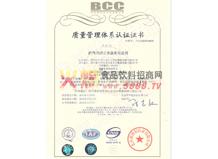 ����������ϵ��֤��