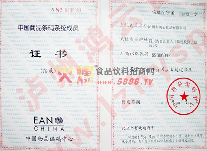 ��Ʒ������ϵͳ��Ա