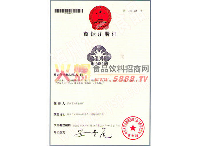 �����̱�ע��֤