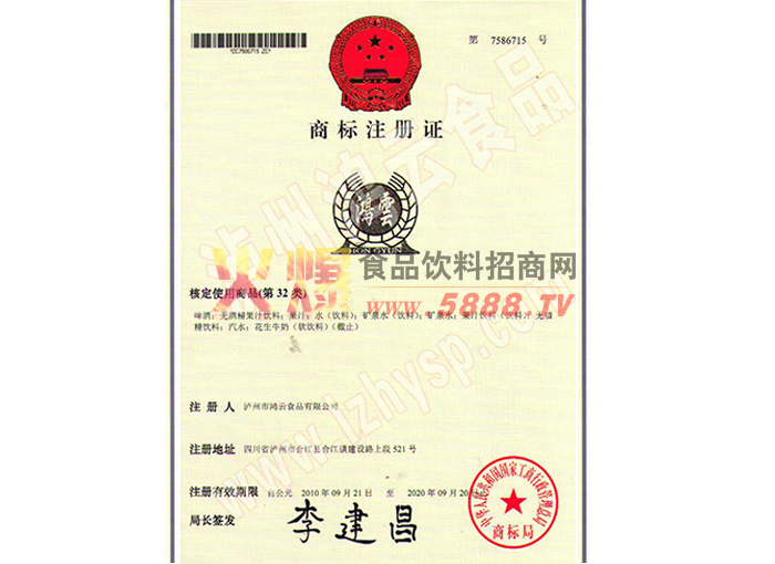 �����̱�ע��֤32��