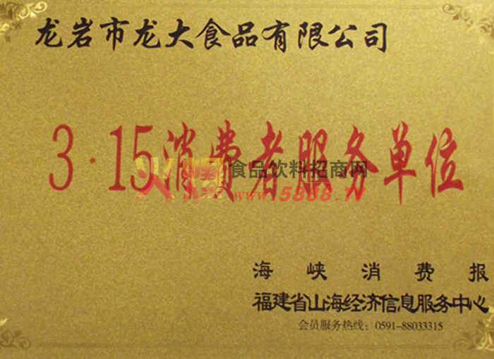 3.15�����߷���λ