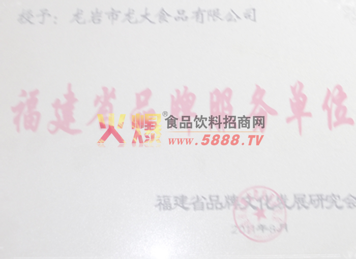 ����ʡƷ�Ʒ���λ