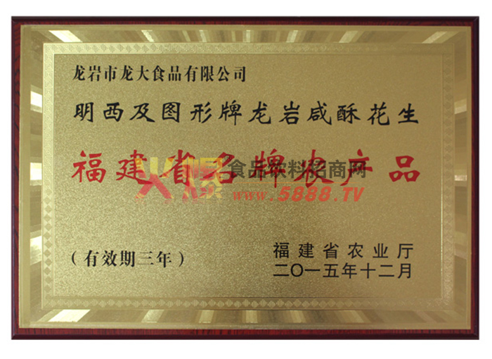 ����ʡ֪��ũ��Ʒ