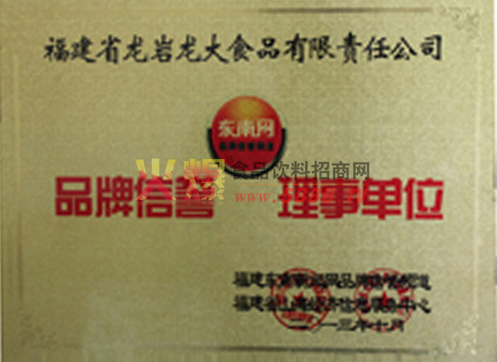 Ʒ���������µ�λ