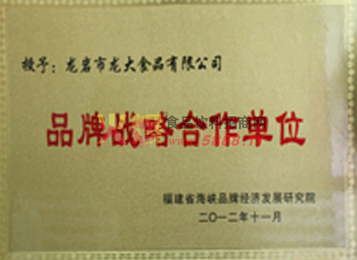 Ʒ��ս�Ժ�����λ