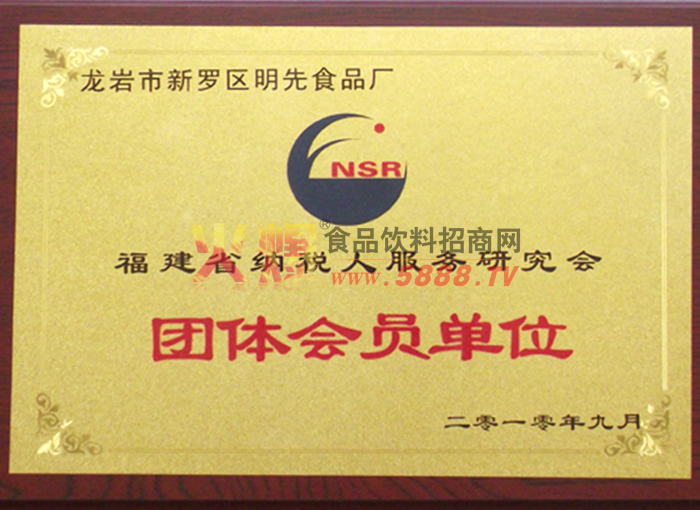 �����Ա��λ