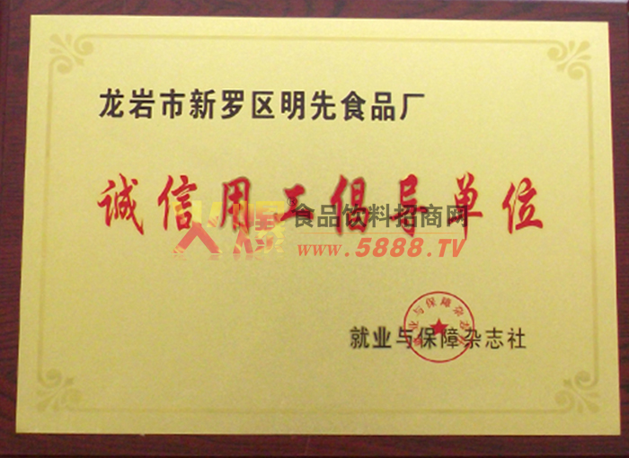 �����ù�������λ