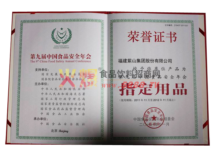 �ھŽ�ʳƷָ����Ʒ