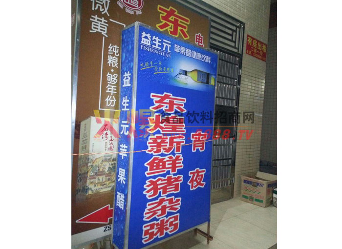 ��Ʒ�ն�չʾ