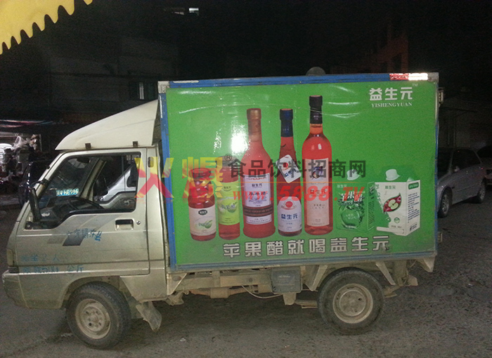 ��Ʒ�ն�չʾ