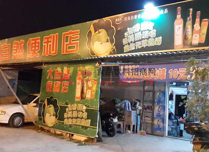 ��Ʒ�ն�չʾ