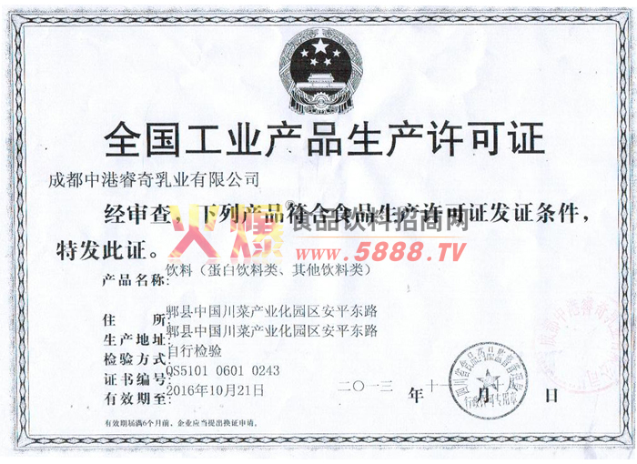 ��������֤