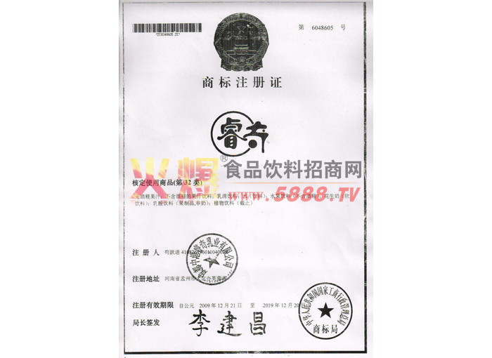 ����̱�ע��֤