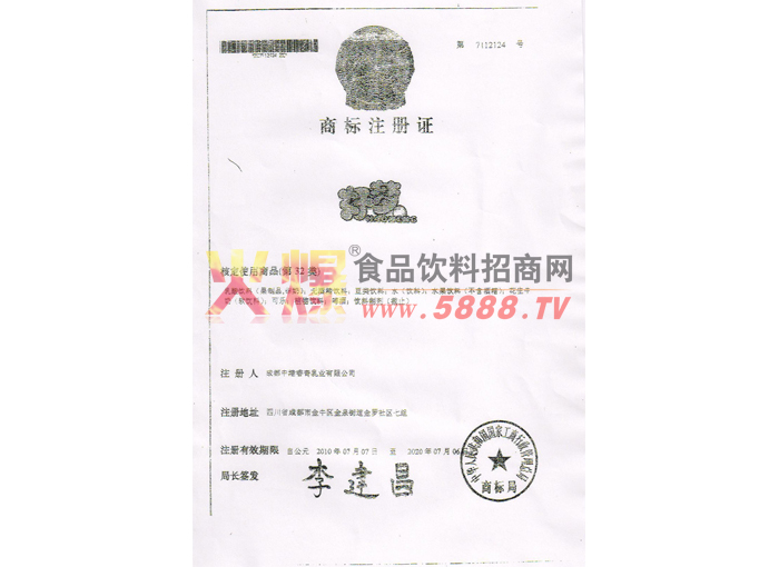 �����̱�ע��֤