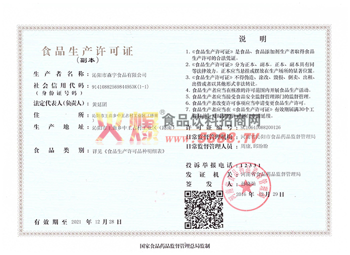 ��������֤