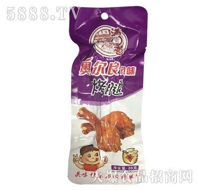 ������¶�����ζ����35��