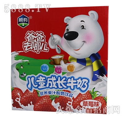 ˳�ж�ͯ�ɳ�ţ�̹�֭���ϲ�ݮζ