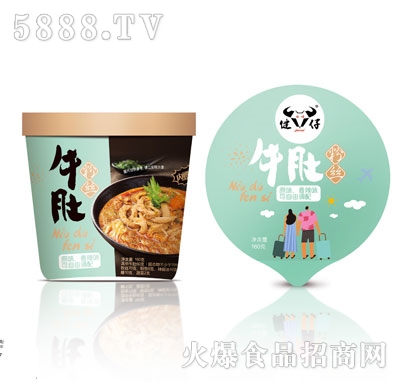 ����ţ�Ƿ�˿