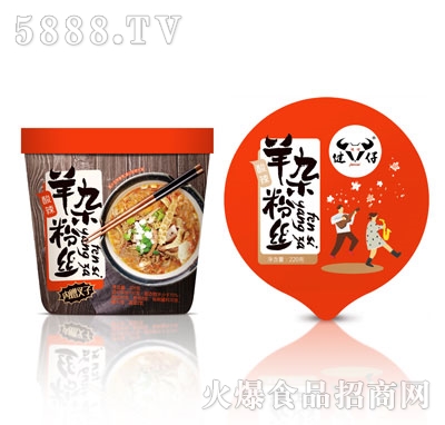 �������ӷ�˿����ζ