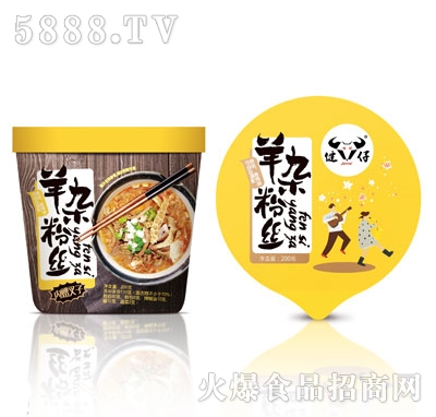 �������ӷ�˿����ζ