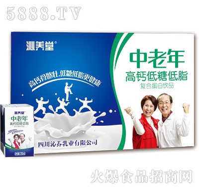 ������������߸Ƶ��ǵ�֬��Ʒ