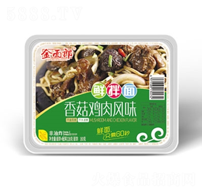 �����O�㹽�����ζ�ʰ���