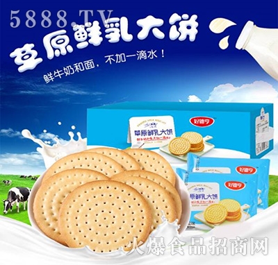 �õº��ԭ���������ζ��װ