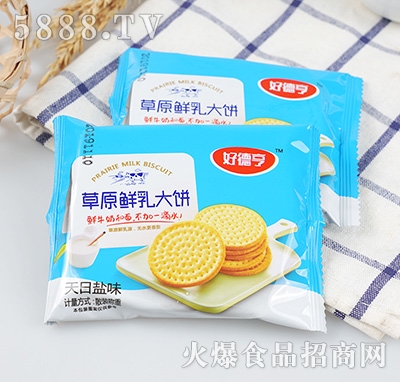 �õº��ԭ���������ζ1000g