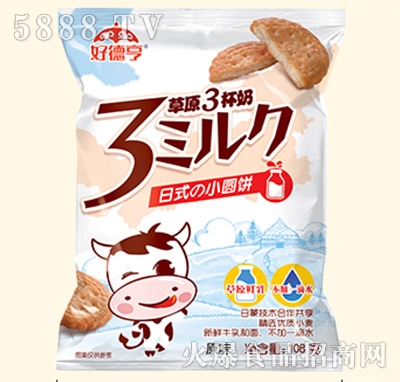 �õº��ԭ3���̱����ԭζ108��