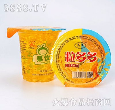 �۱�������ζ��Ʒ