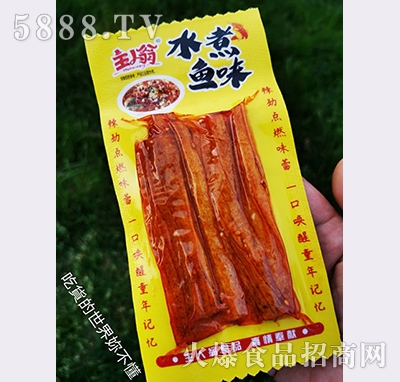 ������ˮ����ζ����