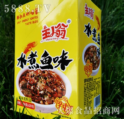 ������ˮ����ζ26g��20��